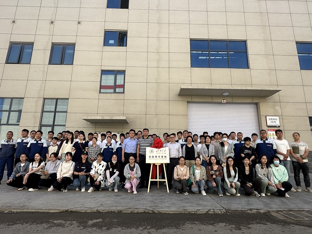 首页|bifa必发集团中国官方网站