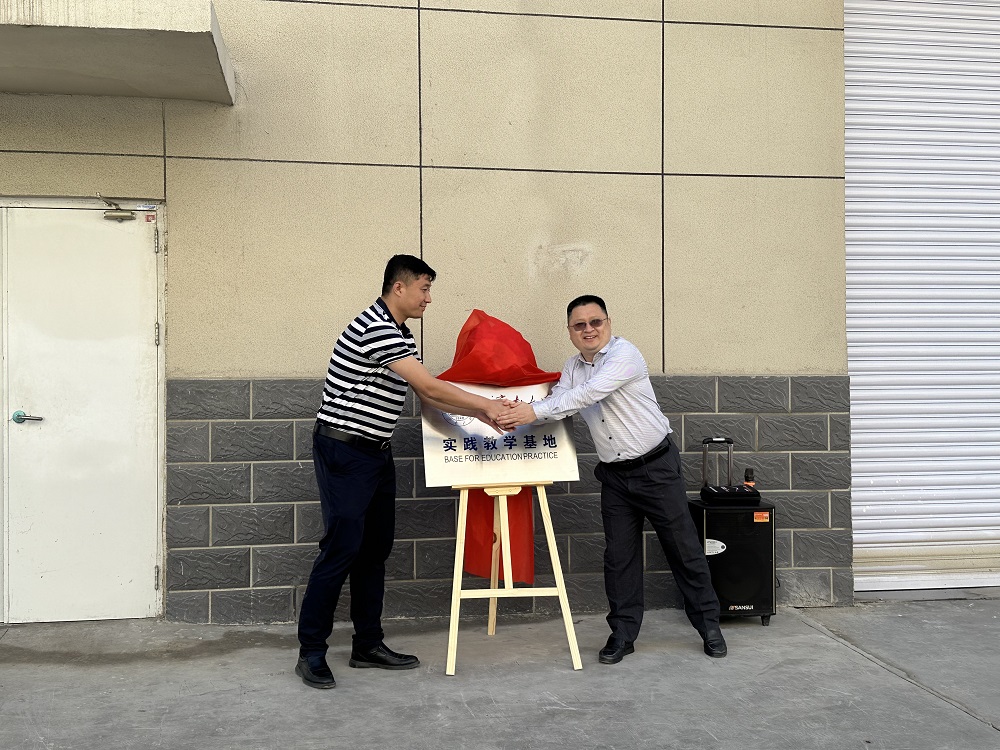 首页|bifa必发集团中国官方网站