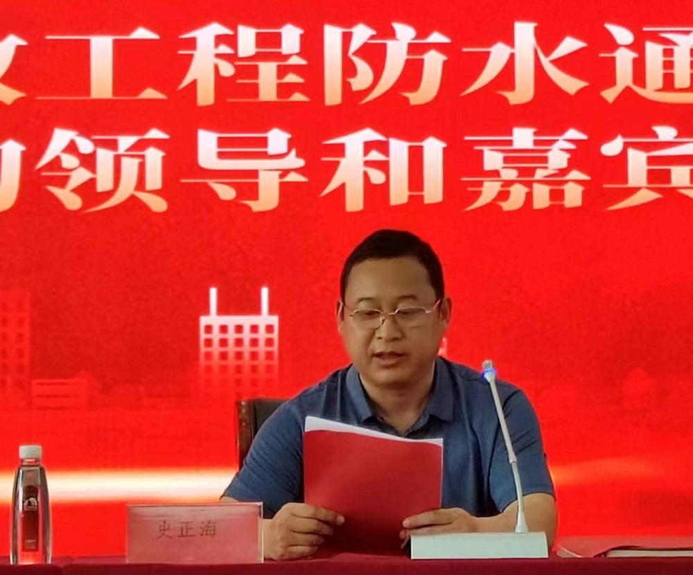 首页|bifa必发集团中国官方网站