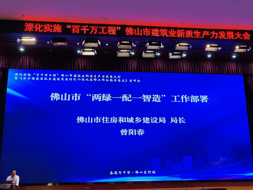 首页|bifa必发集团中国官方网站