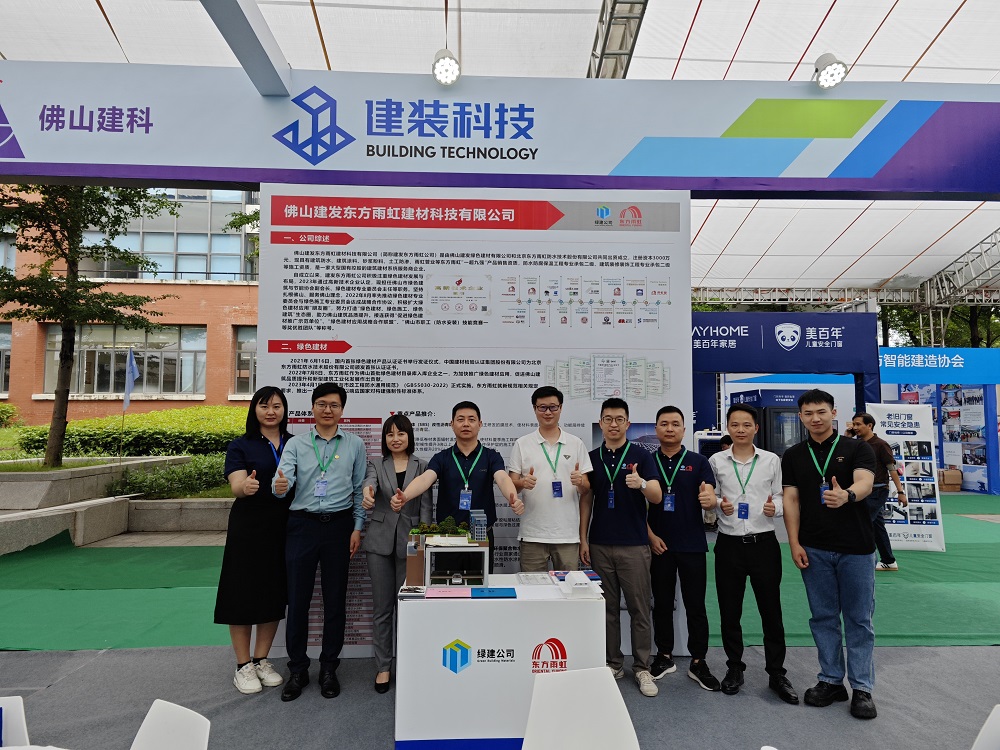 首页|bifa必发集团中国官方网站