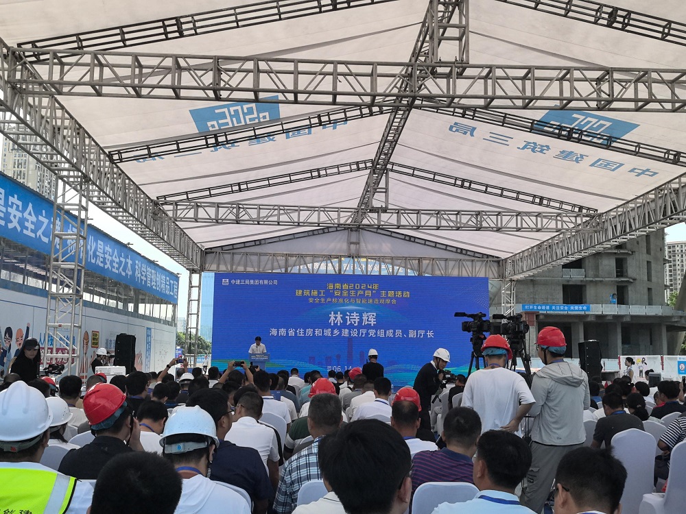 首页|bifa必发集团中国官方网站