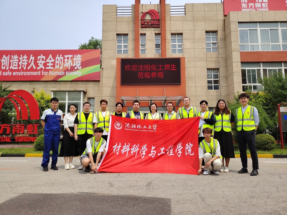 首页|bifa必发集团中国官方网站