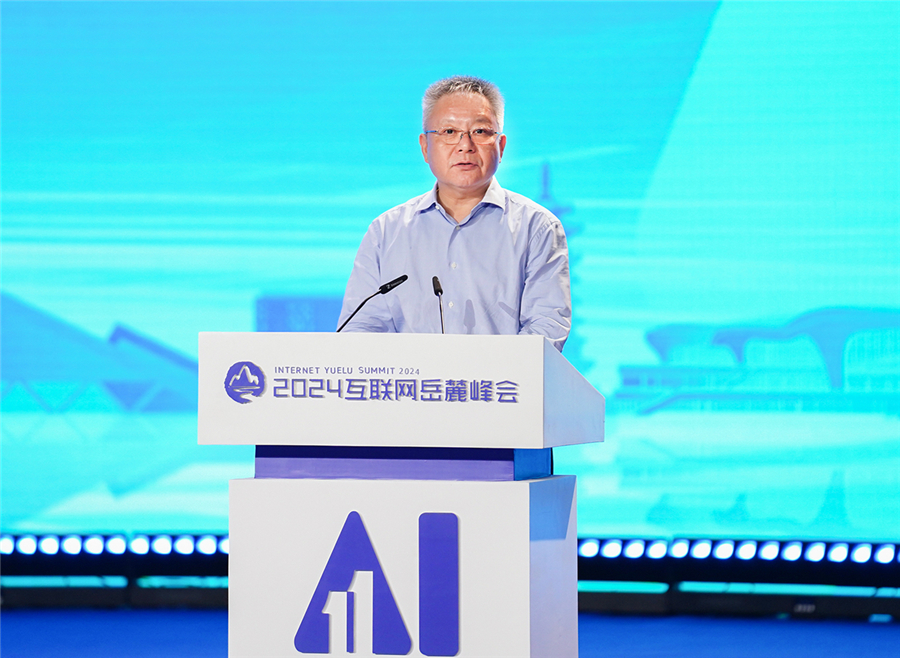 首页|bifa必发集团中国官方网站