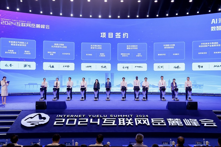 首页|bifa必发集团中国官方网站