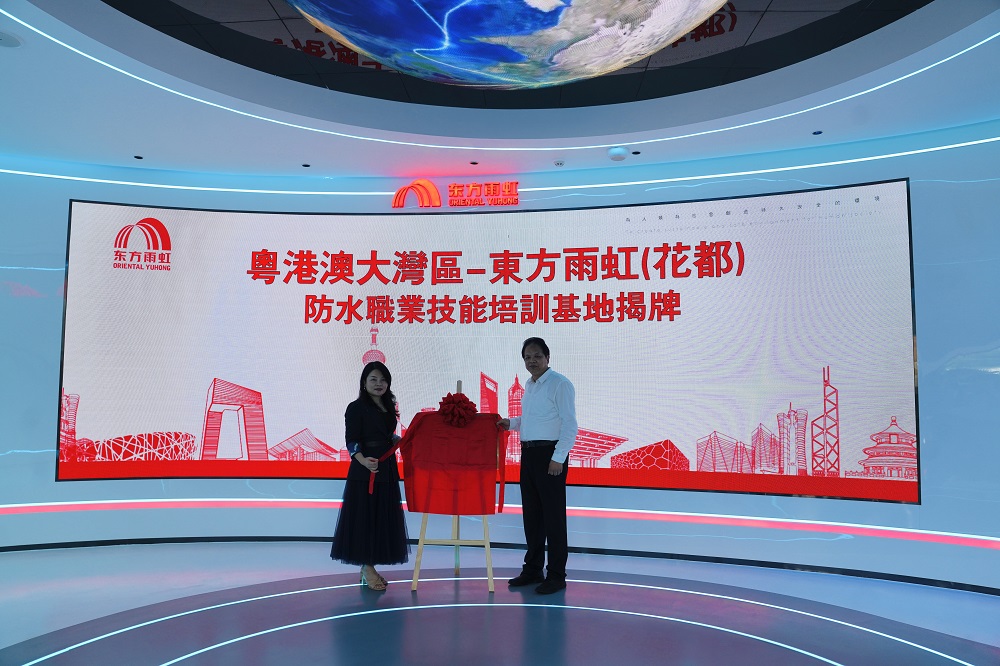 首页|bifa必发集团中国官方网站