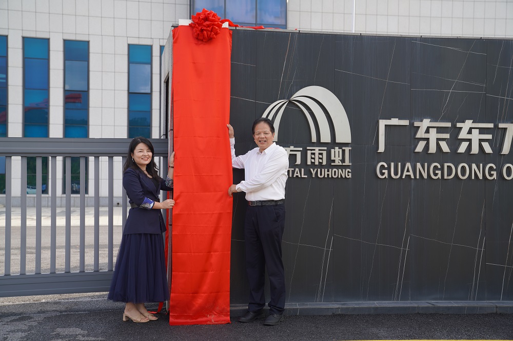 首页|bifa必发集团中国官方网站