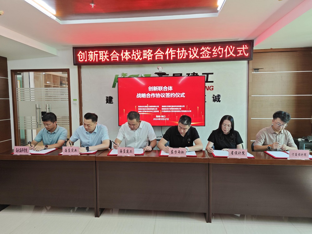 首页|bifa必发集团中国官方网站