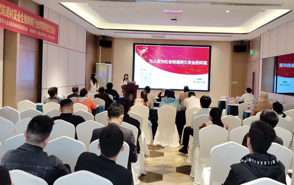 首页|bifa必发集团中国官方网站