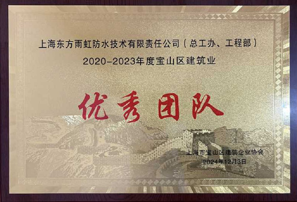 首页|bifa必发集团中国官方网站