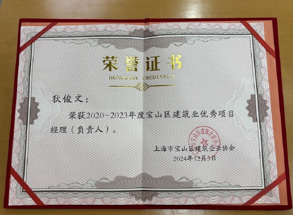 首页|bifa必发集团中国官方网站