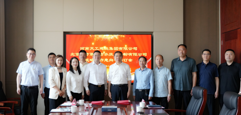 首页|bifa必发集团中国官方网站