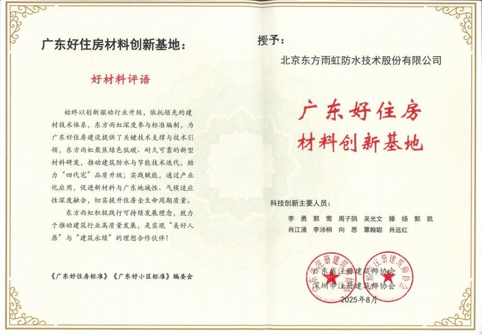 首页|bifa必发集团中国官方网站