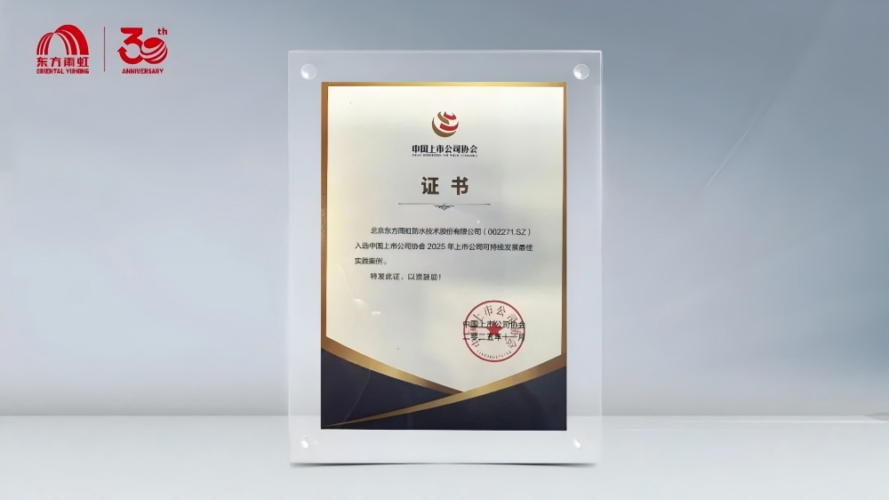 首页|bifa必发集团中国官方网站