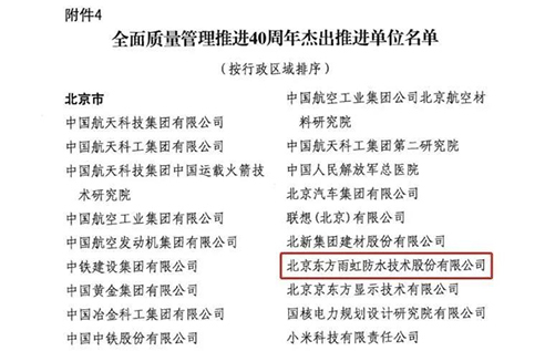 首页|bifa必发集团中国官方网站