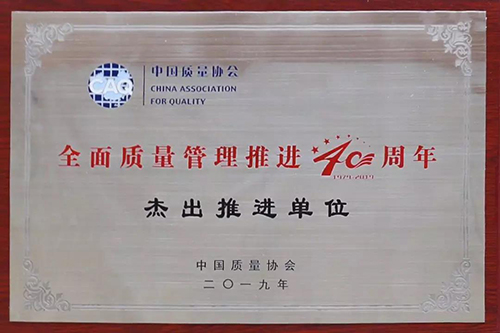 首页|bifa必发集团中国官方网站