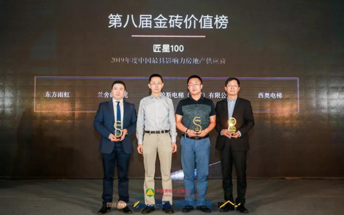 首页|bifa必发集团中国官方网站