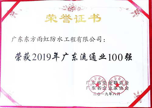 首页|bifa必发集团中国官方网站