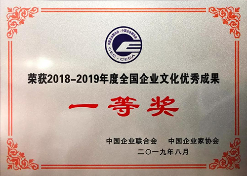 首页|bifa必发集团中国官方网站